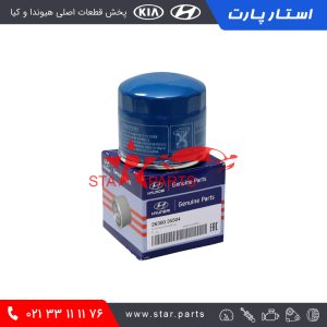 فيلتر روغن فلزي هیوندای و کیا 2630035504