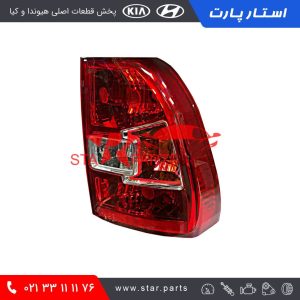 چراغ خطر سمت راست اسپورتيج 924021F510