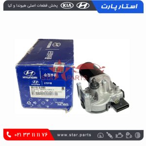 موتور برف پاکن سانتافه 981102B000  2008-2009 98110-2B000