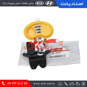 قفل درب صندوق  اپيروس 812303F500