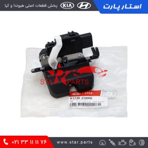 قفل درب صندوق  سورنتو