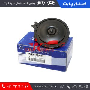 بوق بم  سانتافه CM