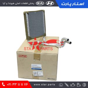 رادیاتور بخاری i30