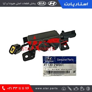 قفل كاپوت سانتافه   811302W001