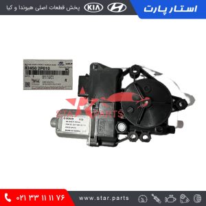 موتور شیشه بالابر سورنتو 2011   824502P010